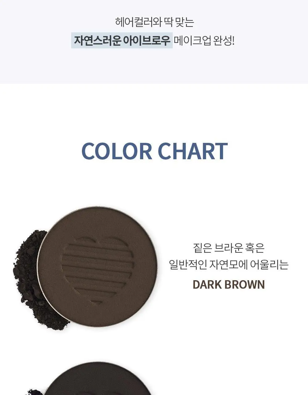 [올리브영 단독] 라라츄 헤어쿠션 퍼펙트 미니 4g 2color 상세페이지 40